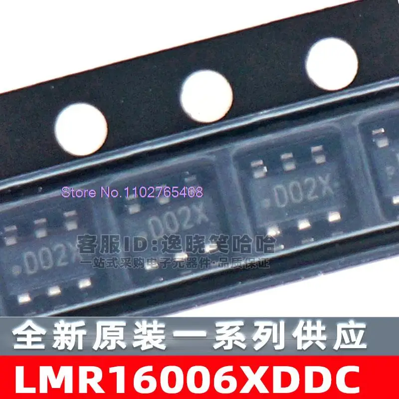 

10 шт./партия LMR16006XDDCR DDC LMR16006 SOT23-6 IC D02X DDCT