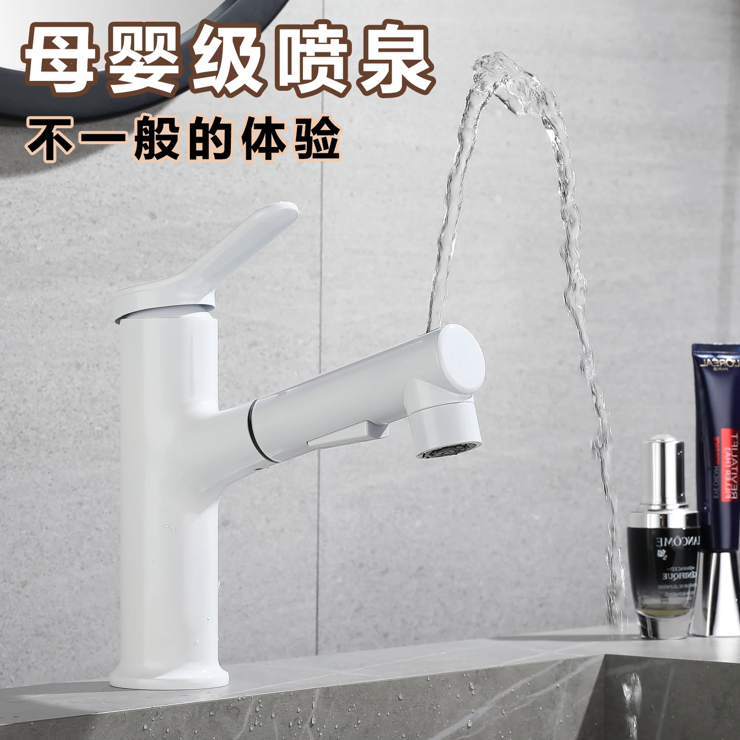 

Full copper pull-out washbasin faucet, white hot and cold washbasin, basin, countertop, bathroom hygiene