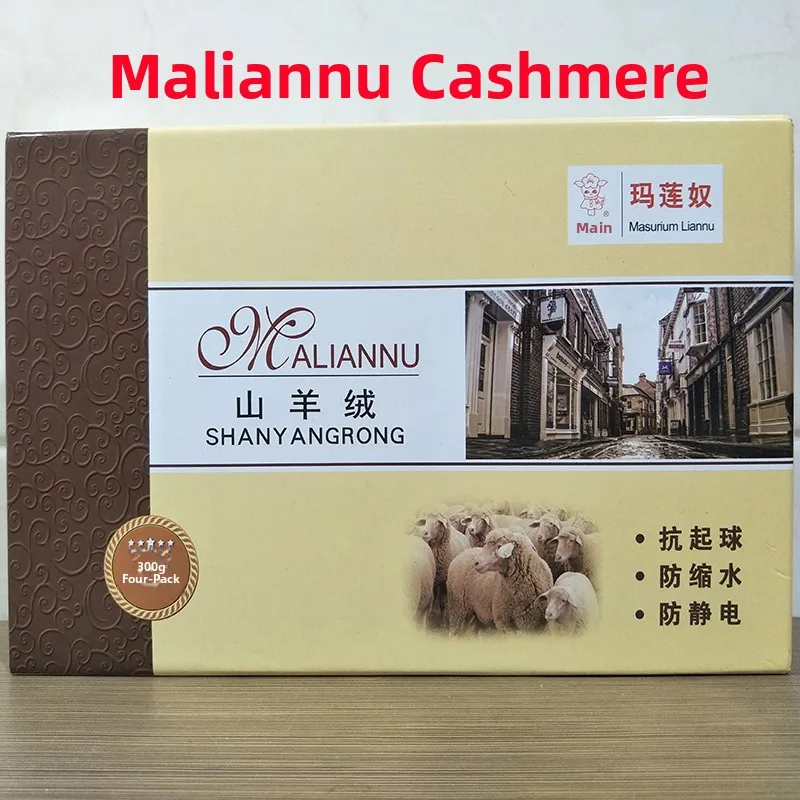 

Мягкая машинная пряжа из кашемира средней толщины, устойчивая к скатыванию и усадке, шерстяная нить, продукт из Сианя, бренд Marlenus