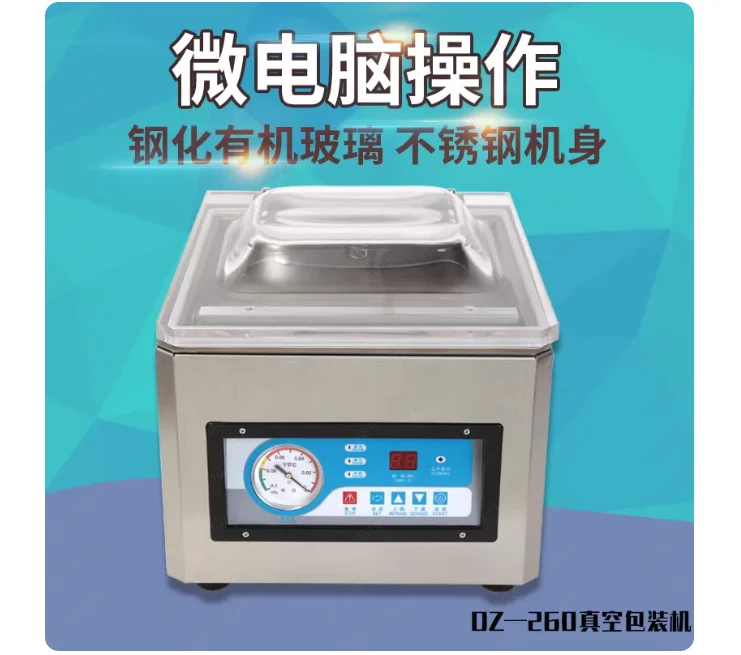Nut Meat Small Vacuum Packing Sealing Machine Packing Coffee Plastic Bags