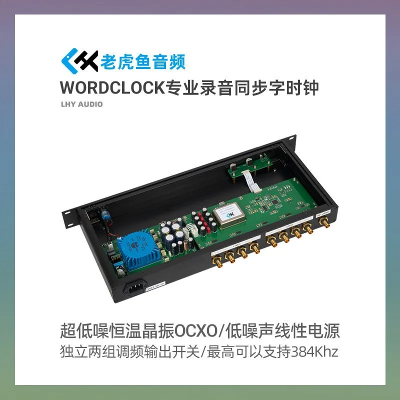 WCK professional recording synchronous word clock WordClock ultra-low noise constant temperature crystal oscillator OCXO