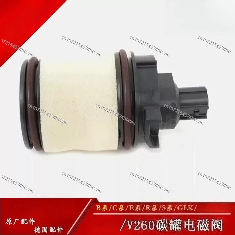 V260L V300 447 448 Carbon can ventilation solenoid valve, vacuum shut-off valve