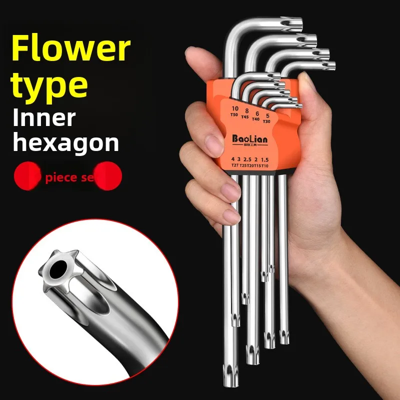 Hexagonal wrench set, hexagonal screwdriver, hexagonal tool, hexagonal plum blossom rice shaped six key multifunctional