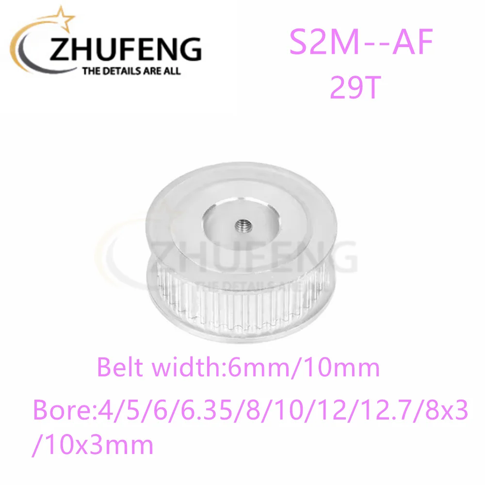 S2M AF Timing Pulley 29T Tooth Teeth Bore4/5/6/6.35/8/10/12/12.7/8x3/10x3mm Synchronous Wheels Width6/10/mmBelt 3DPrinterParts