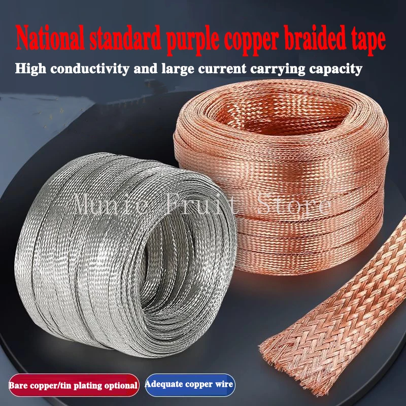 1M Square Flat Tin Plated/Bare Copper Grounding Braided Wire High Flexibility Bridge Distribution Box Grounding Wire1.5-50mm2