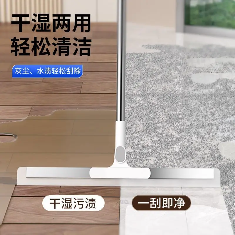 Magic Broom Wiper Sweep and Mop Dual-purpose Household Bathroom Mop Scrape Sweeping Foamer