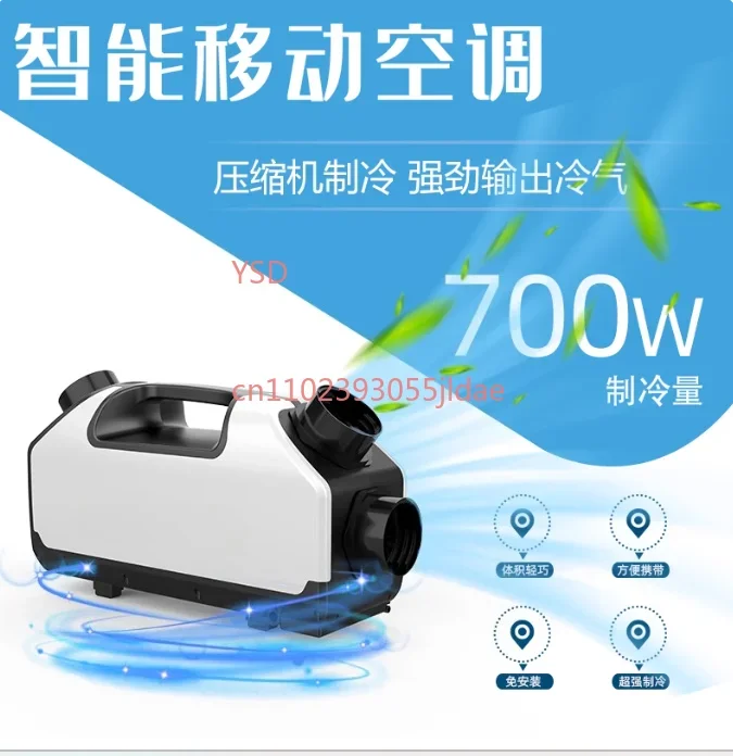 

All-in-One Outdoor Cooling Air Conditioner Portable Mobile Refrigerator for Truck Camper Tent