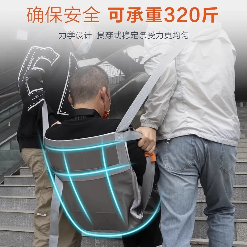 The Elderly Go up and down The Stairs Artifact Soft Stretcher Lift Home Paralyzed Patients Auxiliary Carrying Load-Bearing 2400