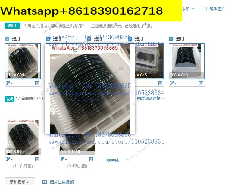1PCS  2. 4, 5, 6, and 8 inch high-purity monocrystalline   wafers for semiconductor equipment tuning and testing