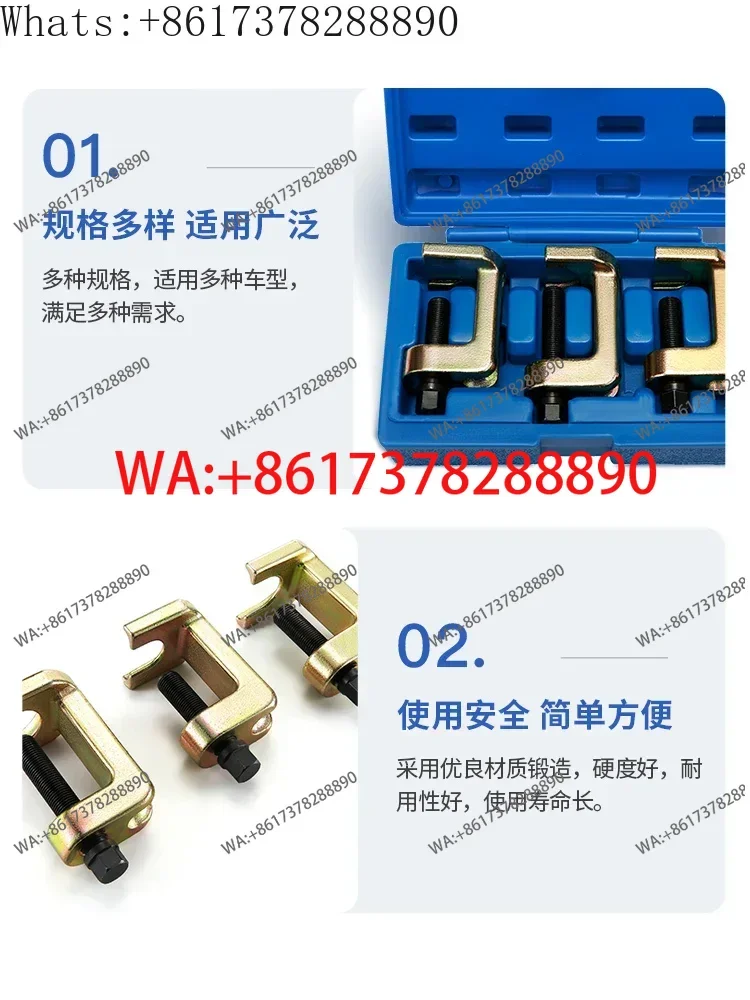 Car Swing Arm Ball  Removal Tool,  Head Extractor, Ball Head Puller, Cross Tie Bar,  Head Auto Repair Tool