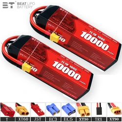 NEW 11.1V 10000mAh 100C LiPo Battery For RC Quadcopter Helicopter Cars Boats Drones Spare Parts 3s Rechargeable Battery