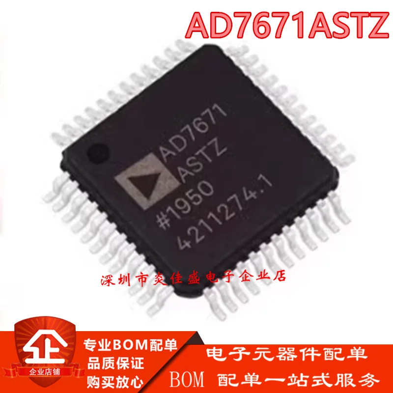 

5PCS new original AD7671ASTZ AD7671AST AD7671 QFP48 analog-to-digital converter chip
