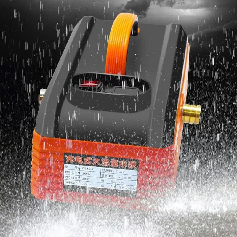 Handheld Rechargeable High‑Flow Water Pump Portable Lithium‑Battery Powered Agricultural Water‑Transfer Apparatus