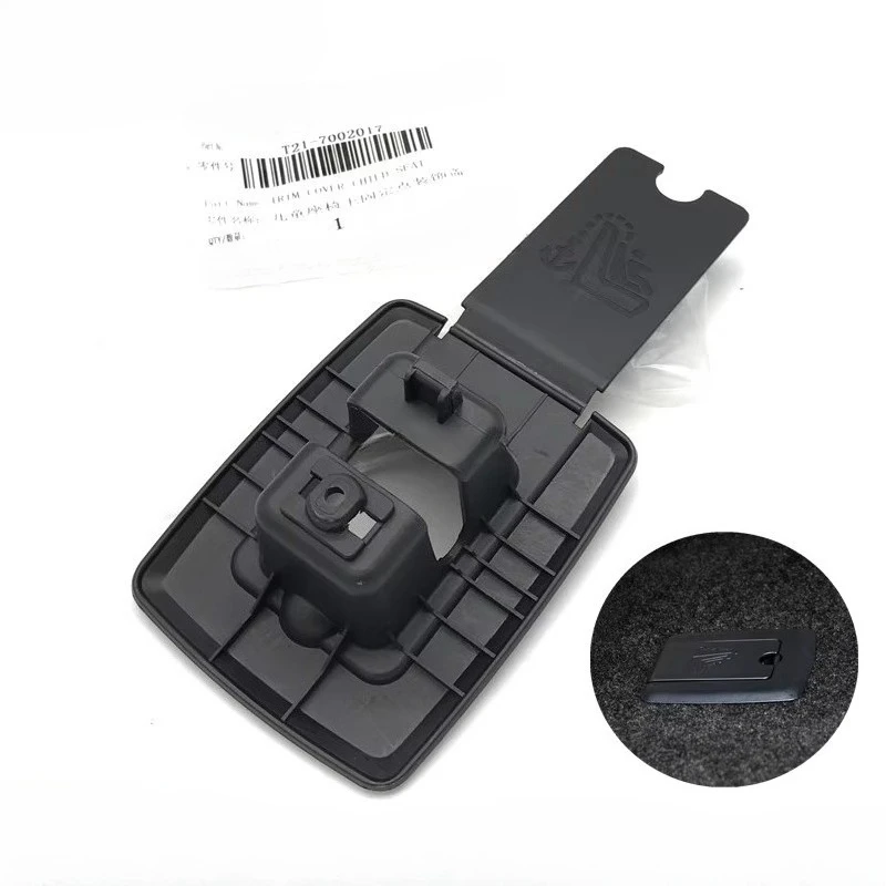 T21-7002017 1pc Genuine Rear Child Seat Decorative Cover Fixed Point Decoration Plate Covers Plastic for Chery Tiggo 5