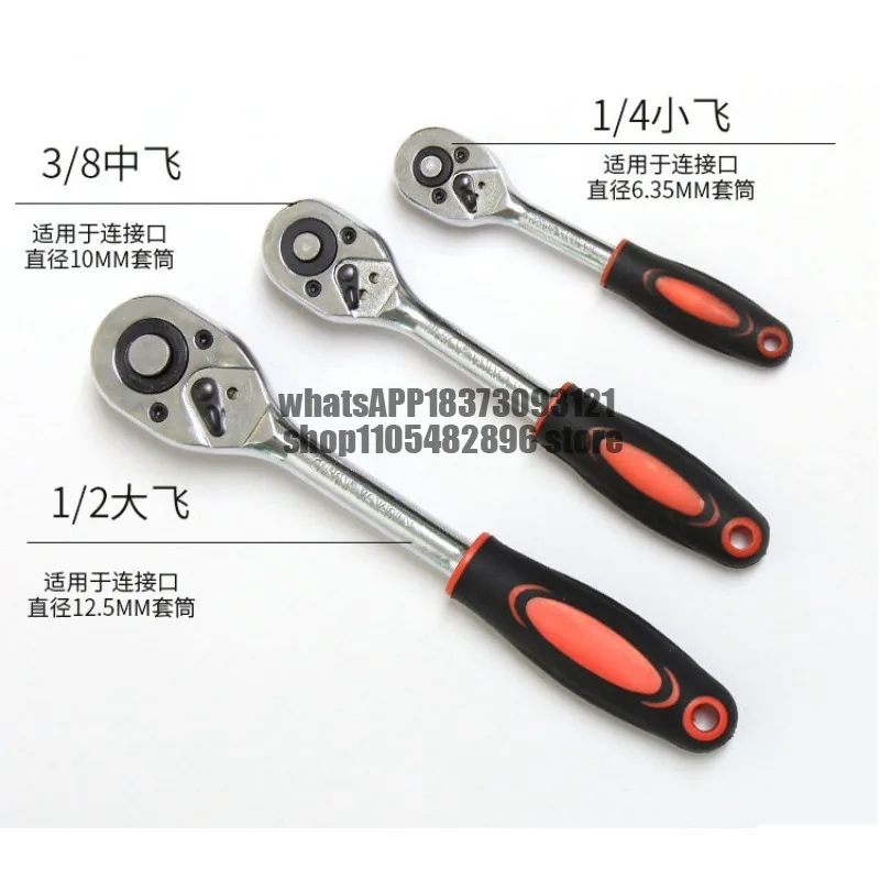 12-Piece set Multifunctional auto repair tools Ratchet quick sleeve wrench Car car onboard hardware box combination