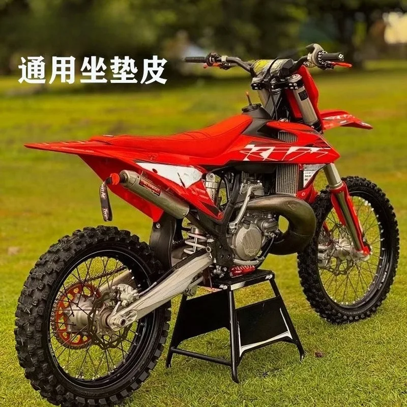 300 250-450 250 Z300 Off-road Motorcycle Granular Seat Cushion Leather Case Non-slip and Waterproof