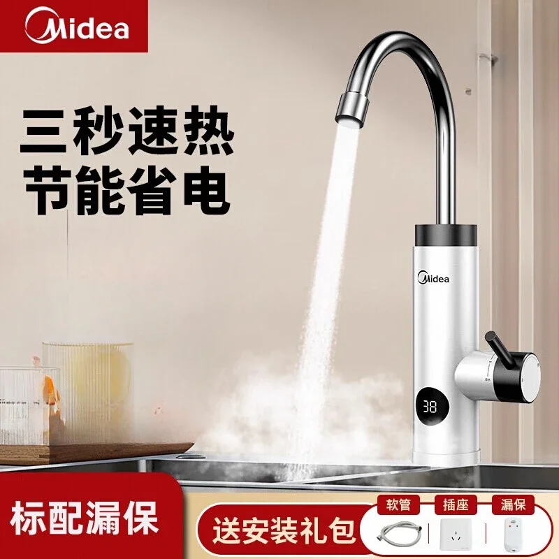 Midea Electric Faucet Water Heater:  Fast over - water heating, compact design, energy - saving for household