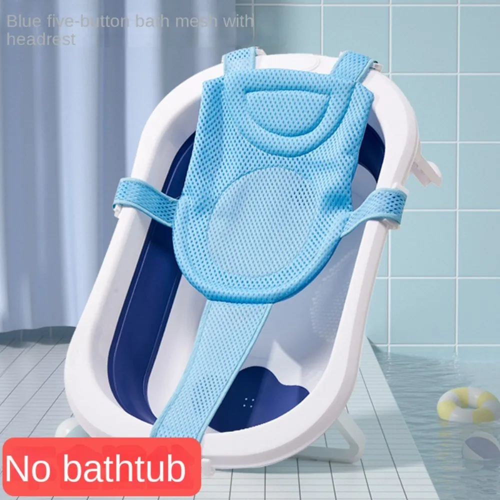 Newborn Adjustable Baby Bath Cushion Cross-shaped Anti-slip Baby Bath Net Mat Children Bathtub Shower Cradle Bed Seat Baby Bath