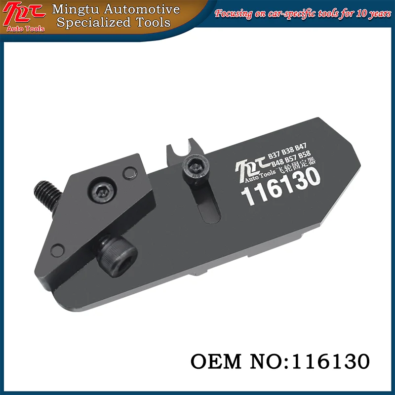 

Применимо BMW B38 B48 B48 Инструмент для крепления маховика двигателя Специальный инструмент для синхронизации коленчатого вала B37 B47 B57