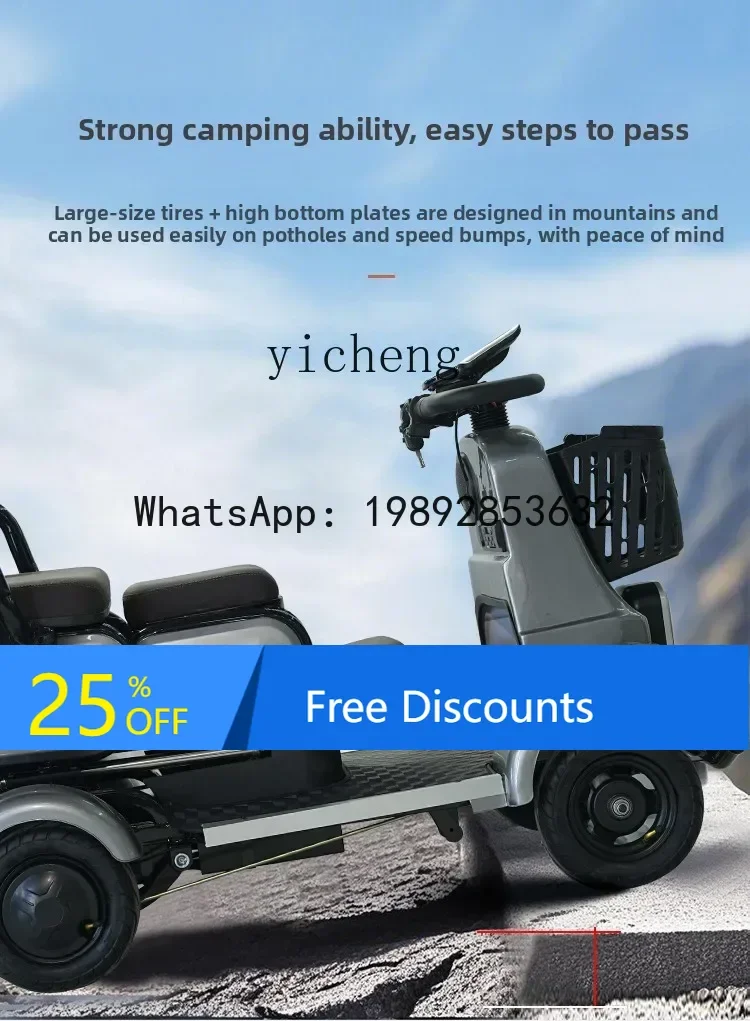 

AB elderly scooter household four-wheeled elderly electric scooter small power battery car