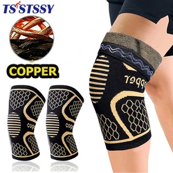 Kupfer Knie Protector Gemeinsame Unterstützung Knie Pads für Sport Fitness Workout Arthritis Joint Pain Relief Kompression