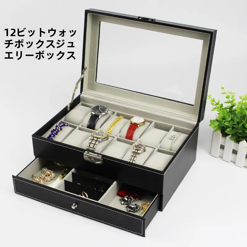 

Модная коробка для хранения ювелирных изделий, витрина для часов, очков, косметические серьги, ожерелье, органайзер, коробка Ele, решение для хранения