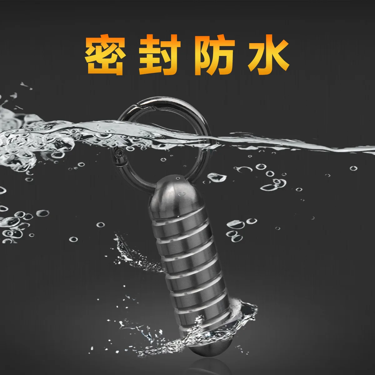 

TC4 Водонепроницаемый склад из титанового сплава, уличная портативная капсула, герметичная маленькая бутылка для лекарств, A1271