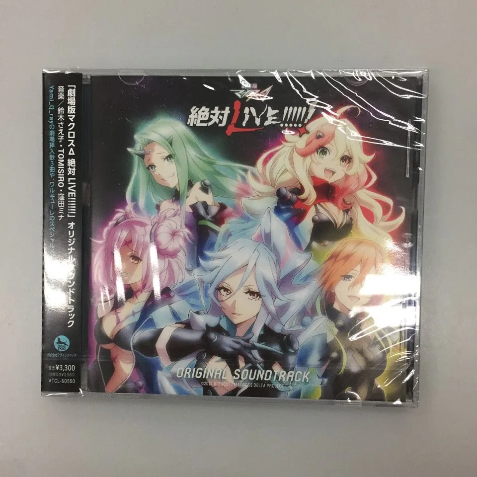 Classic Anime MACROSS DELTA Music Record Greatest Hits OST Album Cosplay Music CD Walkman Car Soundtracks Box Collection Gifts