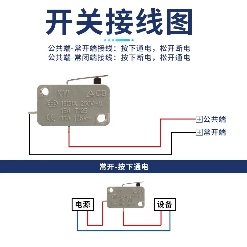 10PCS Arcade joystick micro switch Game Accessories Switch Fighting machine handle 16A/250V 2 pin strap KW7-1I-C