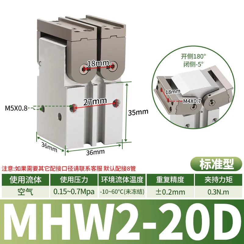 Finger cylinder 180 degree opening and closing gear flip type MHW2-20D/25D/32D/40D/50D1 gripper