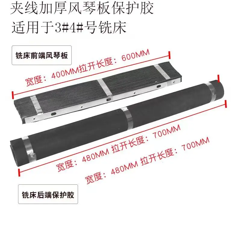 For Bridgeport Mill Part CNC Milling Machine Accordion Type Way Rubber Cover Set Front +Back 500mm X 650mm + 400mm X 600mm 2pcs