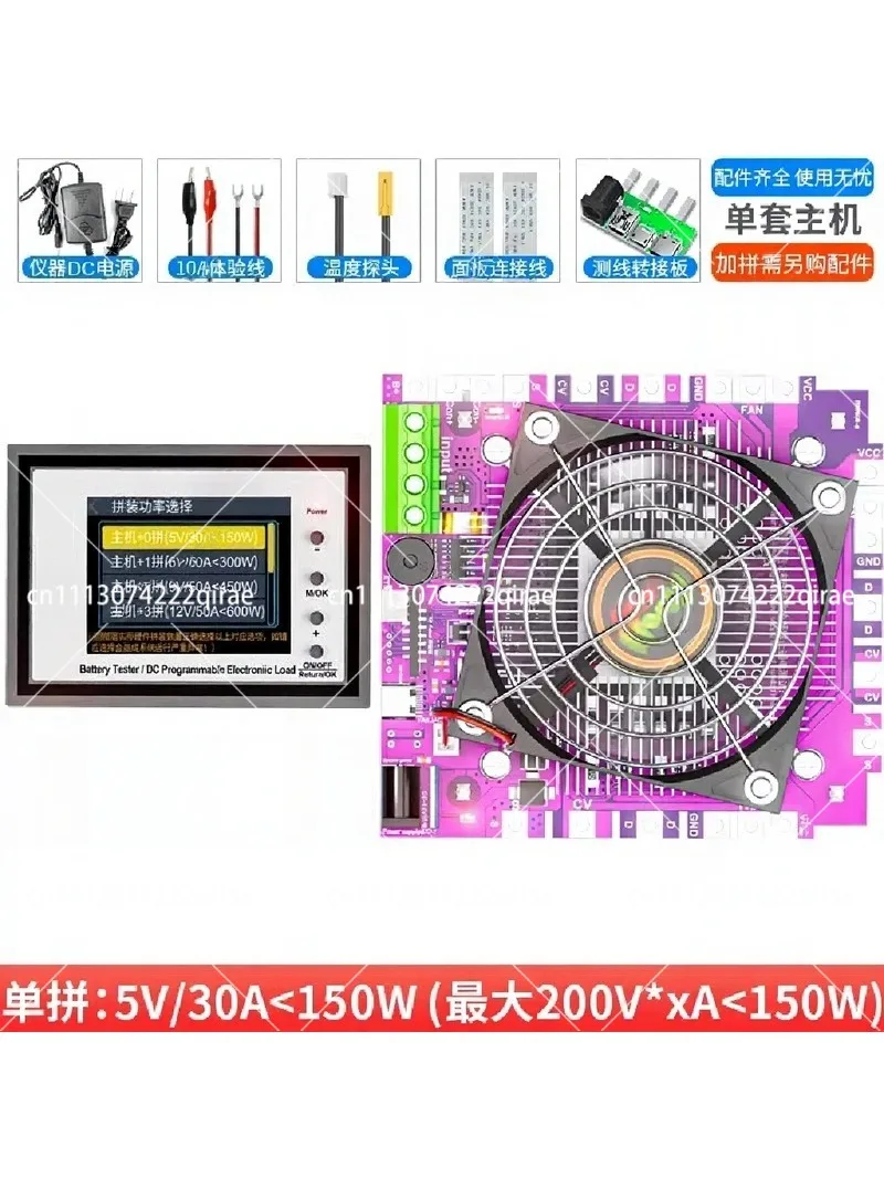 600W Car Power Electronic Load Voltage Indicator Battery Tester 18650 Pack Capacity USB DC 72V Checker Tool