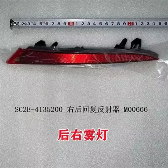 Car Middle Brake Light Rear Bumper Warning Lamp Reflector for BYD Atto 3 Yuan Plus 2022 2023