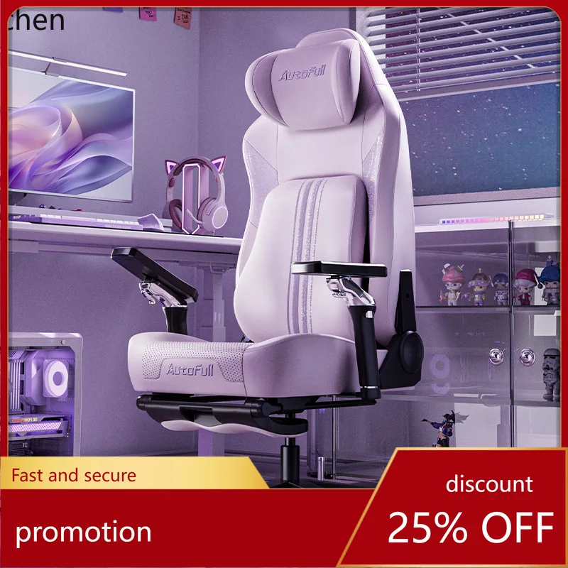 CZ Professional Edition Starry Sky Pink Gaming Chair Ergonomic Chair Artificial Mechanics Office Chair
