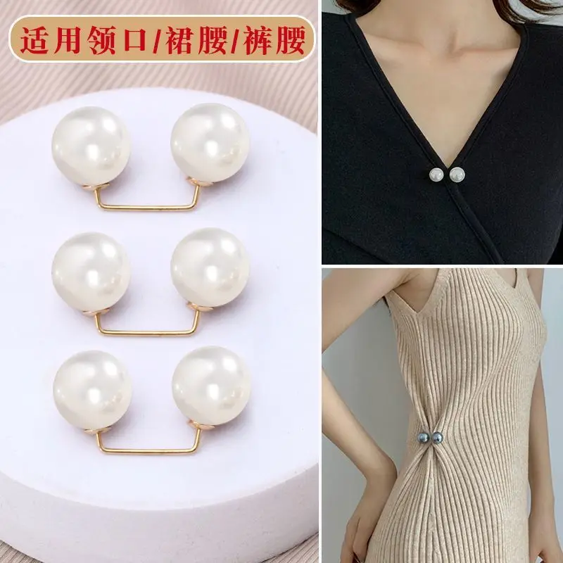 Artifact Pearl Waist Pin Sewing Free Small Brooch Women's All-Matching Graceful Suspender Pants Fixed Clothes