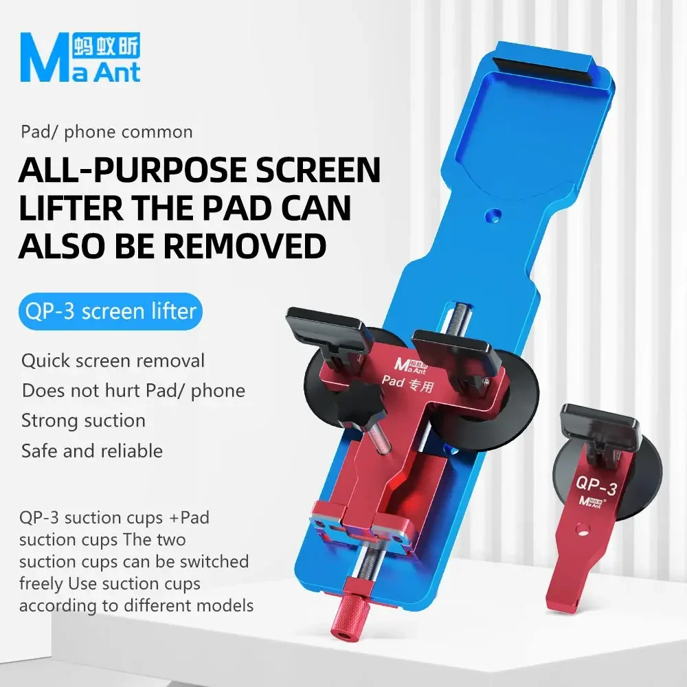 

MaAnt QP-3 Universal Quick Removal Fixture Mobile Phone / iPad LCD Screen Disassembly Separation Clamp With Powerful Suction Cup