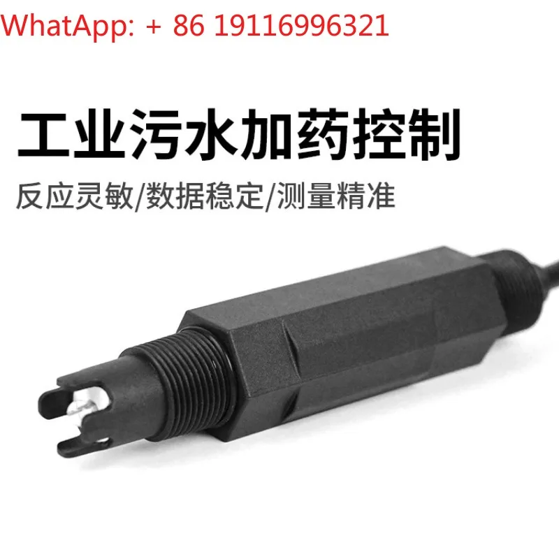 Probe online with temperature measurement sensor D-6613acid and alkali detection sewage temperature compensation electrode