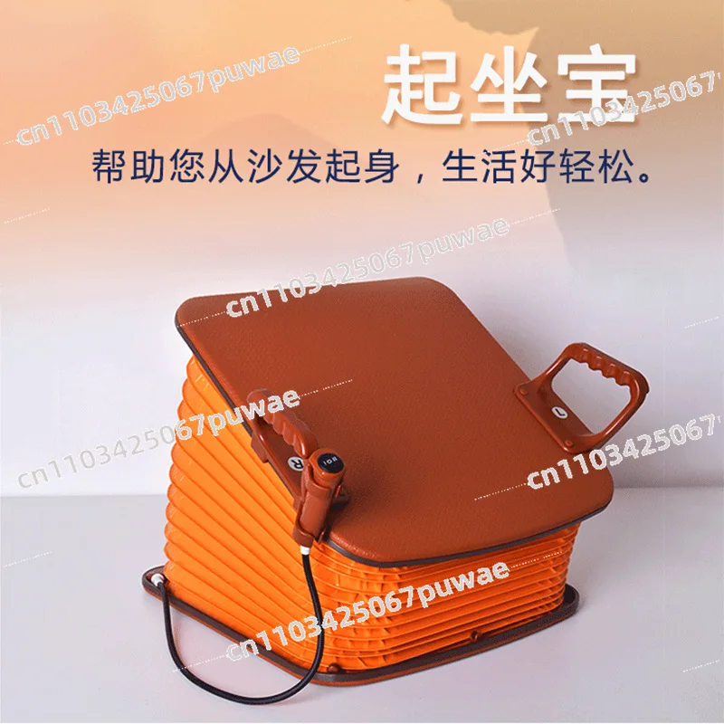 Electric Standing Aid for Elderly & Pregnant Women Smart Sofa Automatic Lifting Assist Device