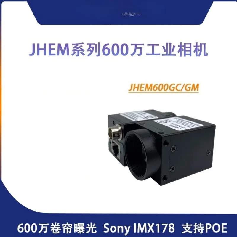 Gigabit Ethernet interface supports POE/GigaVision protocol 600