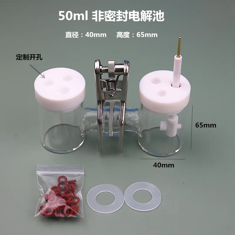 15-15ml 50-50ml 100-100ml H-type Unseal Electrolytic Cell Replaceable Membrane Electrolytic Tank