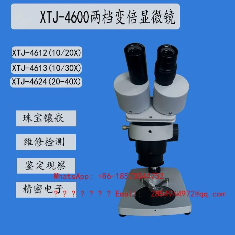 XTJ-4600 Stereo Microscope 10-20X 20-40X 10-30X Mobile Phone Maintenance Inspection