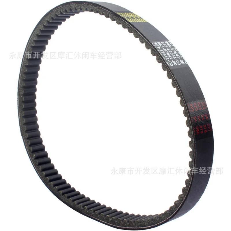 ApplicableYamaha V-BELT B63-E7641-00 NMAX AEROX 125/155Driving Belt Belt