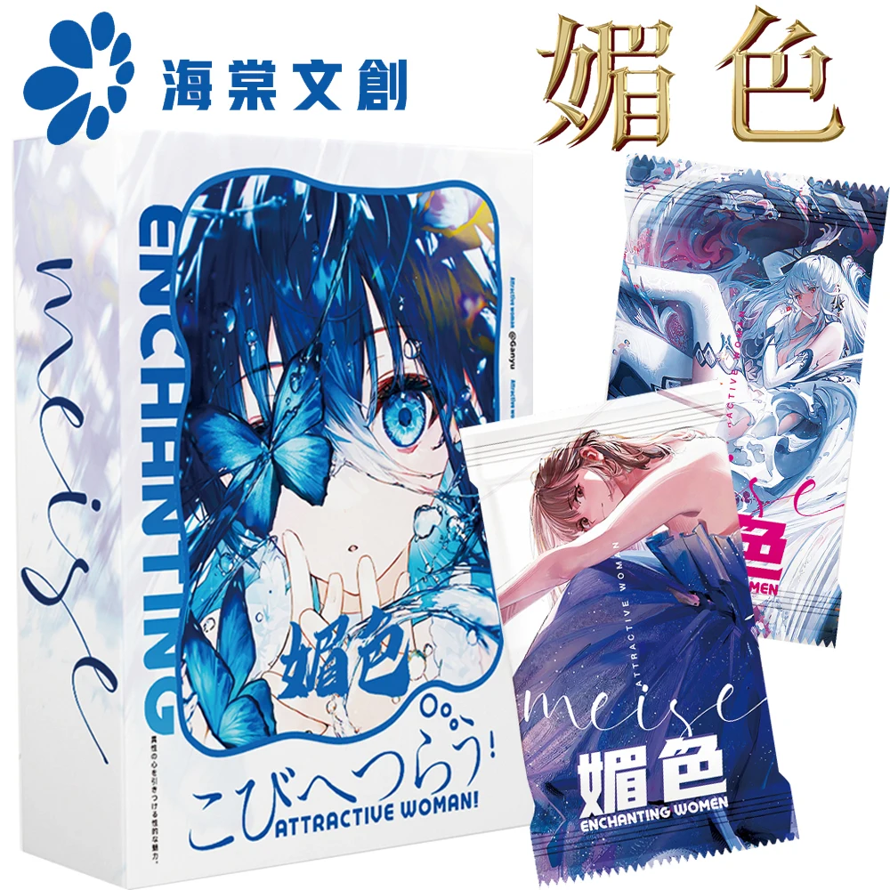 Attractive Women Goddess Story Card Booster Box Anime Character Party Nahida Hatsune Miku Charm Girl Drip Glue Card Hobby Gift