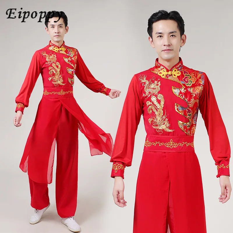 Vêtements de tambour de style chinois ethnique pour hommes, danse d'ouverture, tambour de taille moderne, danse Dragon Yangko