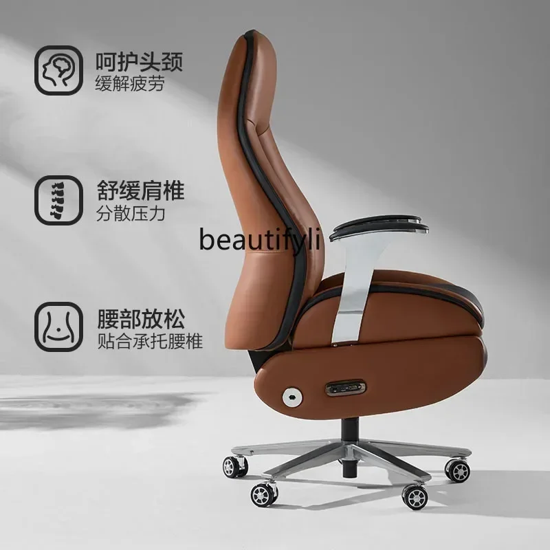 182AElectric boss can lie down for lunch, office chair, sedentary home computer chair, leather comfortable office chair