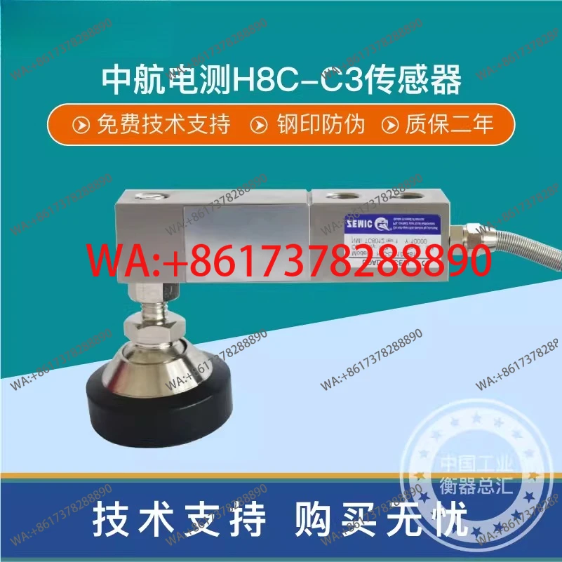 Avic H8C Sensor, We…