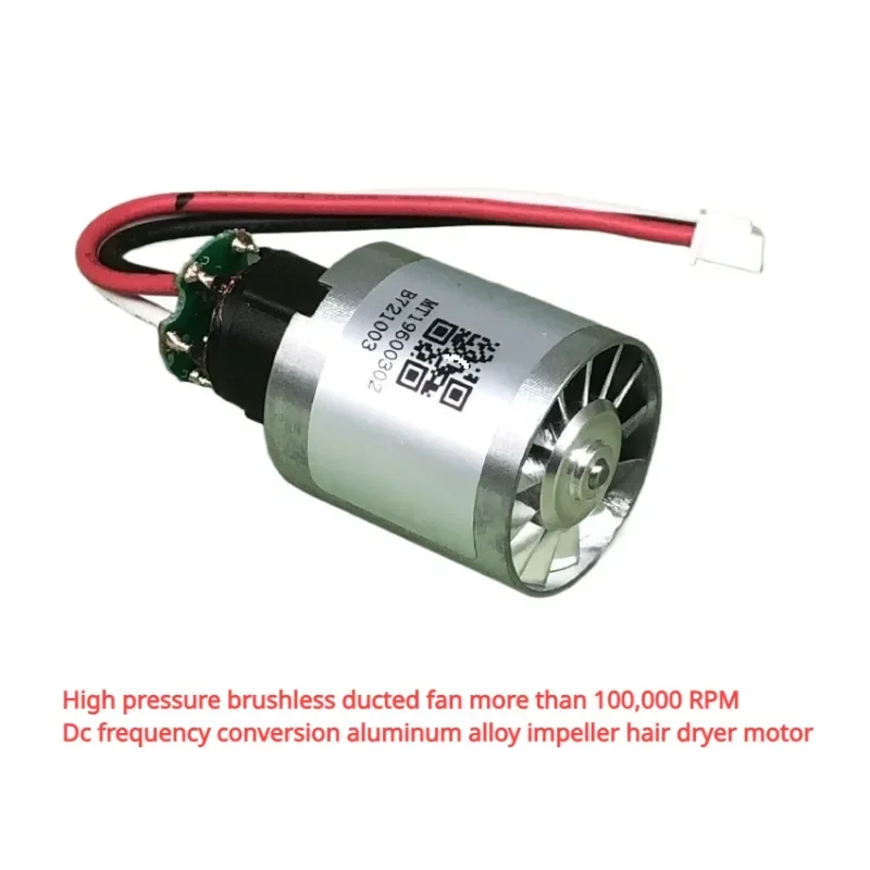 High pressure brushless ducted fan aluminum alloy impeller DC frequency conversion hair dryer motor