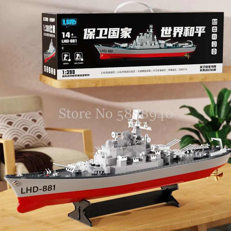 1:390 Extra Large High Speed Wireless Control Boat 2.4G Watch Sensor Smart Alarm Waterproof Light RC Boat Warship Model Boy Gift