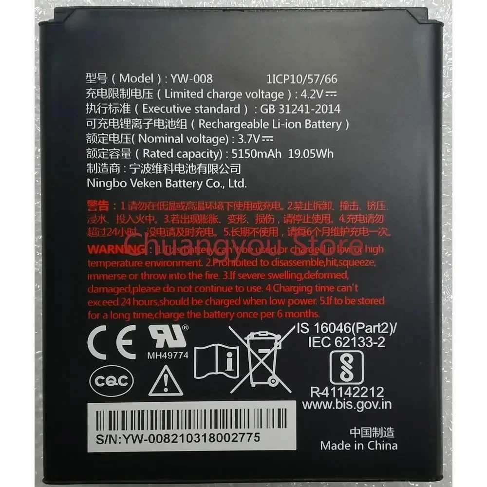 

2024 VEKEN-YW-008 Replacement Battery, 3.7V, 5150mAh, 19.05Wh, New, New
