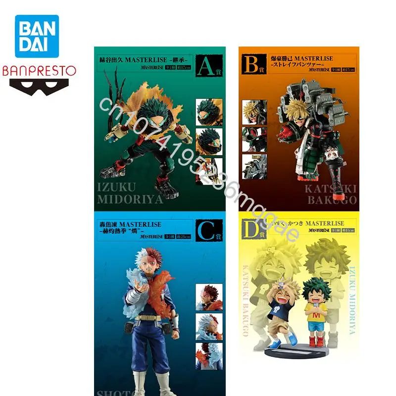 

BANDAI Original Ichiban Kuji My Hero Academia Midoriya Izuku Shoto Todoroki Katsuki Bakugo Фигурка Аниме Модель игрушки в наличии